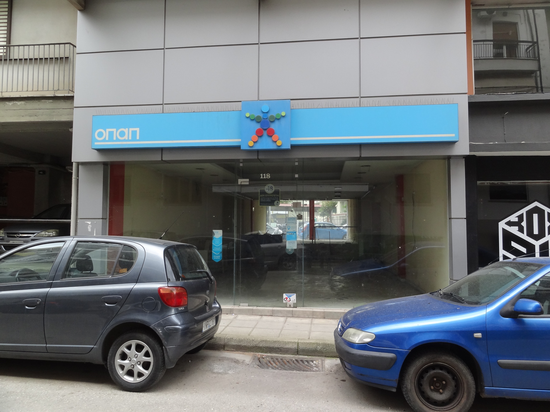 Πωλείται επαγγελματικός χώρος 224 τ.μ. επί της Ναπολέοντος Ζέρβα 118 στα Ιωάννινα