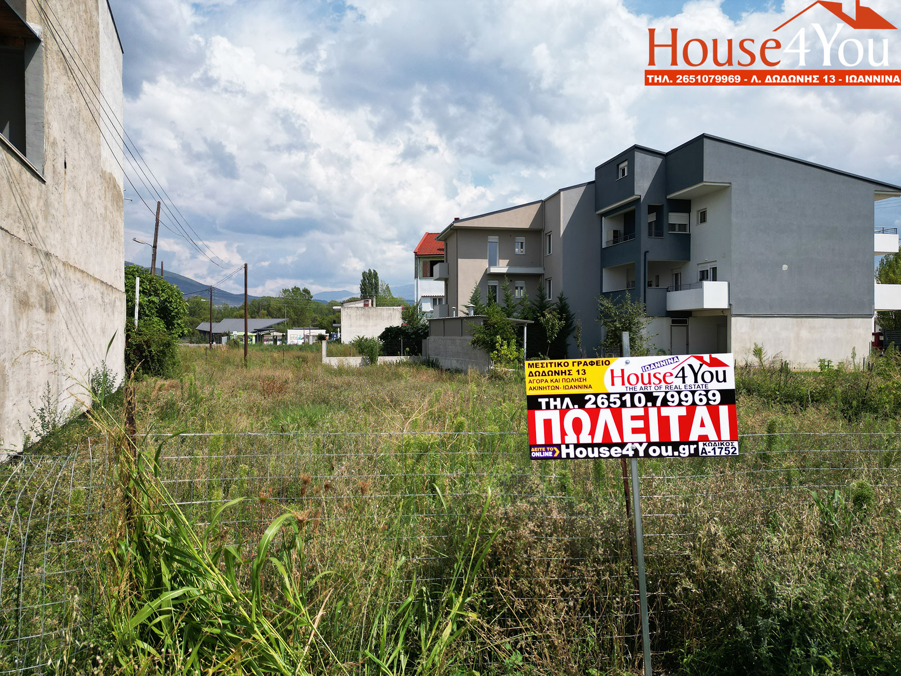 Πωλείται οικόπεδο 533 τ.μ. με Σ.Δ. 0.6 στην Βρυσούλα Ιωαννίνων επι της Οπλαρχηγού Παλάσκα