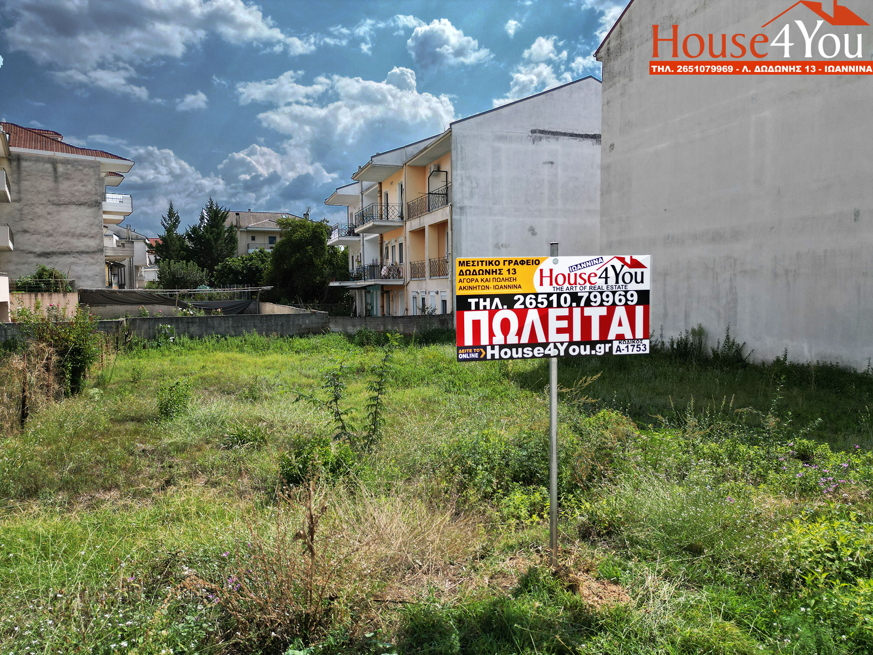 Πωλείται οικόπεδο 314 τ.μ. με Σ.Δ. 0.6 στην Βρυσούλα Ιωάννινων πλησίον Γιαννιώτικου Σαλονιού