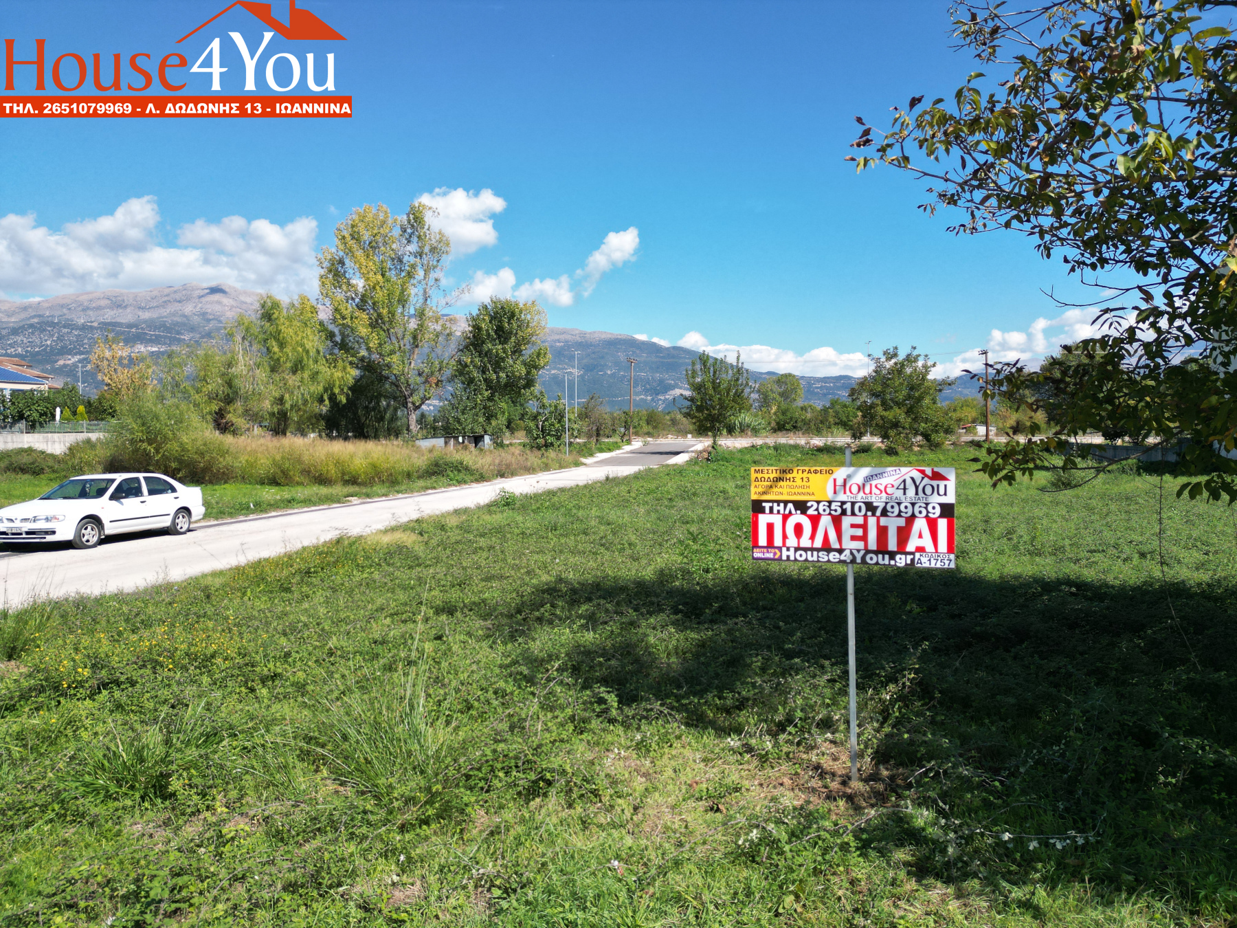 Πωλείται οικόπεδο 2605 τ.μ. με πρόσωπο σε τρεις δρόμους και Σ.Δ. 0.6 στην Ανατολή Ιωάννινων επί της οδού Αβέρωφ και Μυλωνά 