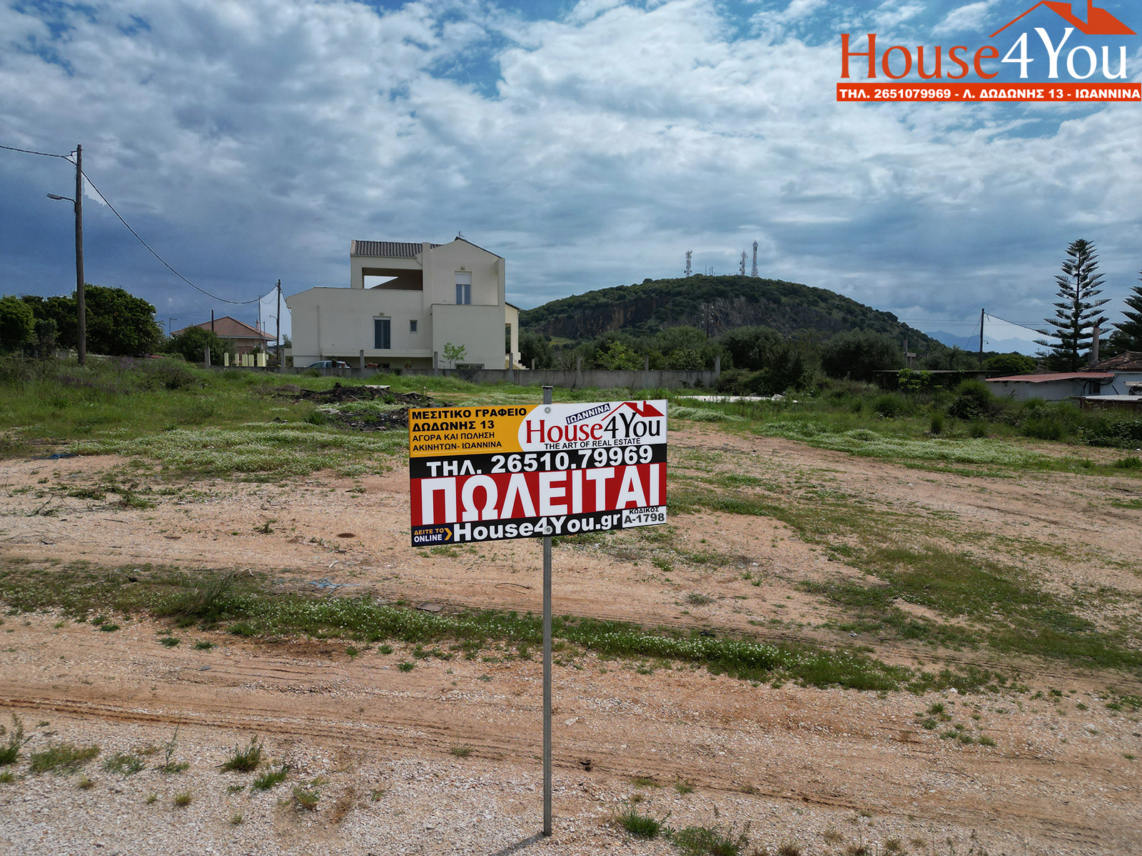 Πωλείται γωνιακό οικόπεδο 574 τ.μ. με δόμηση 400 τ.μ. στον Άγιο Θωμά στην Πρέβεζα