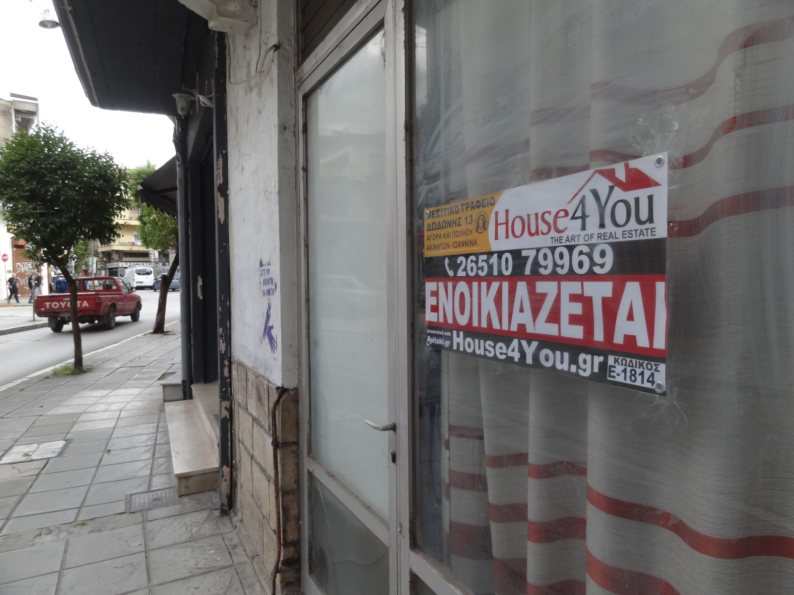 Ενοικιάζεται ισόγειος επαγγελματικός χώρος 22 τ.μ. στα Ιωάννινα επί της Μπιζανίου 46 στο τζαμί της Καλούτσιανης