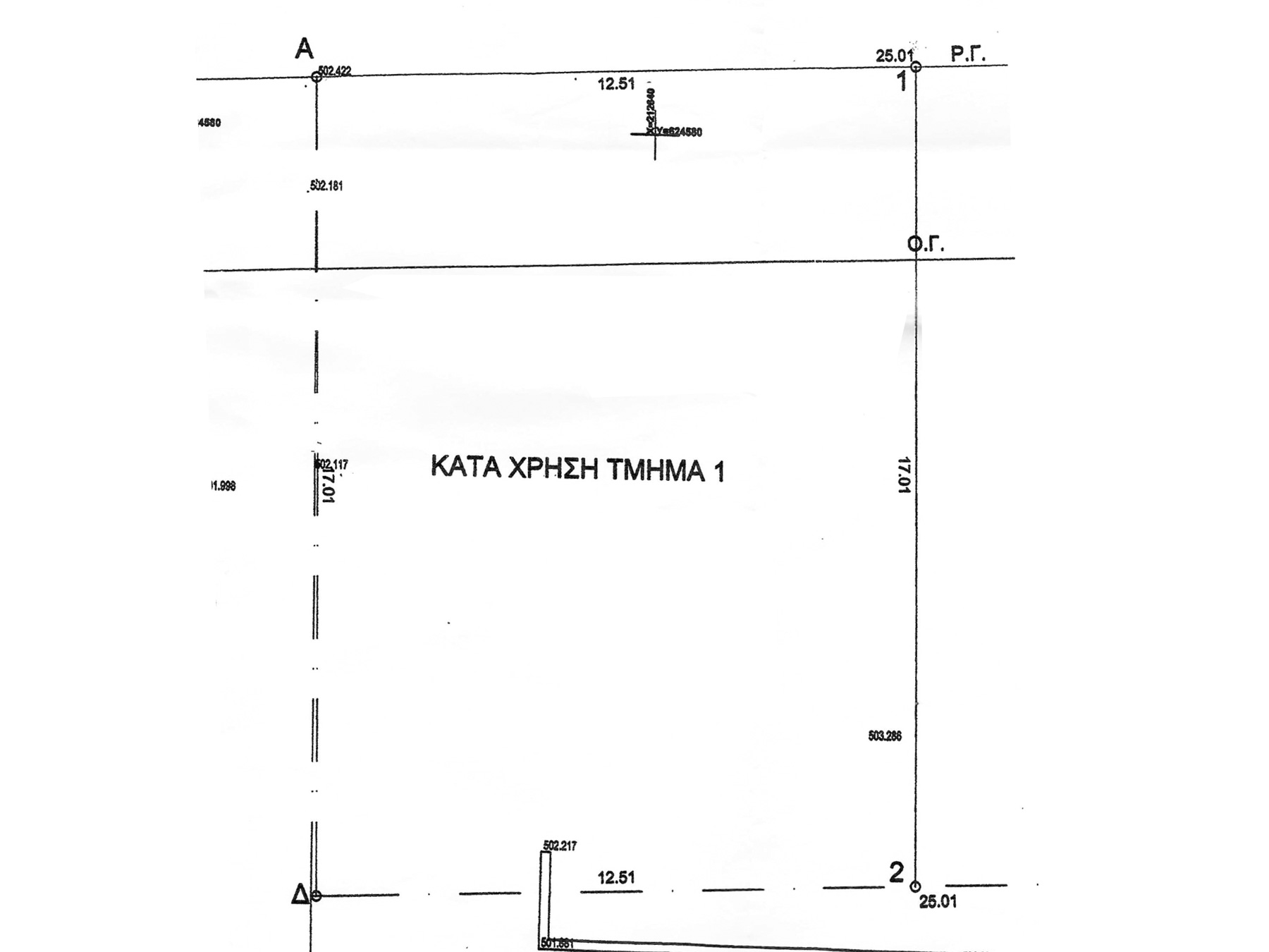 212 sq.m. plot for sale with SD. 0.6 in the East of Ioannina
