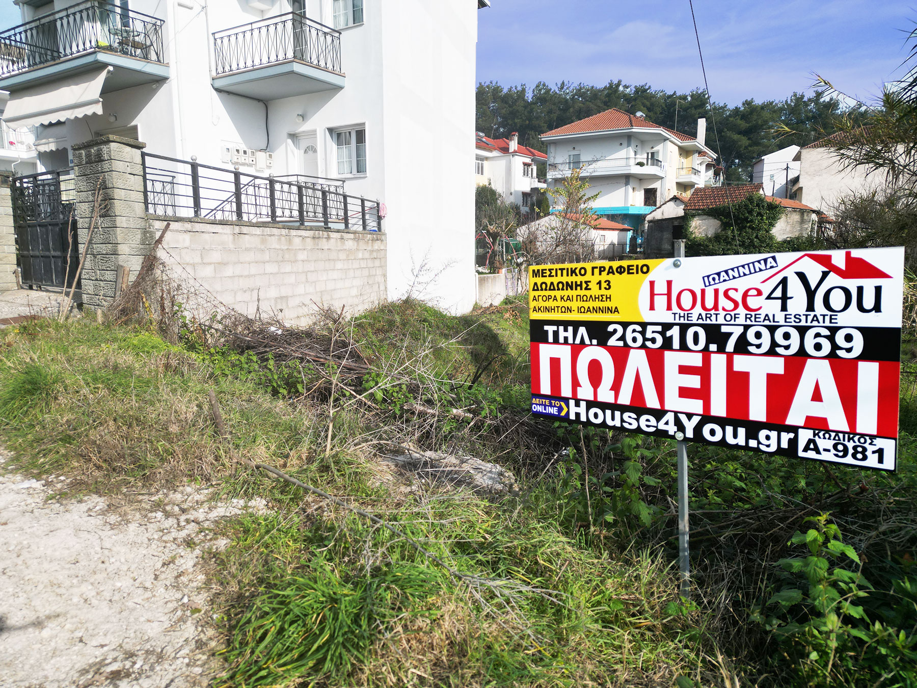 Plot for sale 656 sq.m. with SD. 0.6 near Frontzou theater in Drosia Ioannina